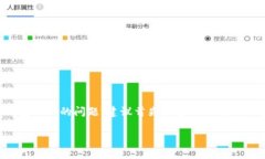 抱歉，你的问题涉及到数