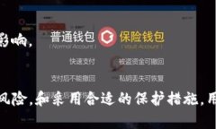   买了TP钱包的币会突然消