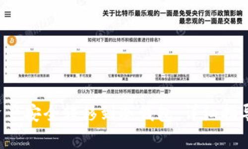 如何将PAI资产安全转移到冷钱包：详细指导与注意事项