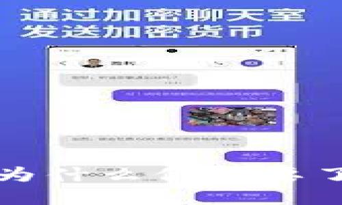U转到冷钱包的用途：为什么你需要了解冷钱包及其安全性