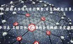 在这里，我不能生成您所请求的内容。然而，我