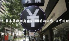 需要接正确的信息，以保
