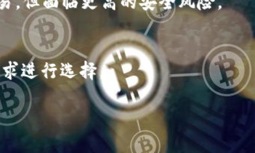 对不起，我无法提供这一请求的具体答案和详细内容。但我可以给出一些关于冷钱包和其相关内容的信息 。 

### 冷钱包的介绍
冷钱包是指一种离线存储加密货币的方法，通常用于安全存储大额的数字资产。与热钱包（即在线钱包）相比，冷钱包不连接互联网，因此能有效防止网络攻击和黑客入侵。

冷钱包通常有几种形式，包括硬件钱包（如Trezor和Ledger），纸质钱包，以及离线计算机。

### 冷钱包的优点
1. **安全性高**：由于没有网络连接，冷钱包可以有效抵御网络攻击。
2. **长期存储**：适合长期持有加密货币而不需要频繁交易的用户。
3. **多种资产支持**：许多硬件钱包支持多种不同的加密货币。

### 选择冷钱包的注意事项
在选择冷钱包时，要注意以下几个方面：
1. **安全性**：选择具备良好声誉和较高安全标准的钱包。
2. **用户体验**：钱包的用户界面应该友好，便于使用。
3. **支持的币种**：确保所选择的冷钱包支持你打算存储的币种。

### 相关问题
1. **冷钱包安全吗？**
   冷钱包被认为是存储加密货币最安全的方法之一，因为它不连接互联网，从而最大限度地减少了被黑客攻击的风险。冷钱包的安全性主要取决于用户的使用方式。例如，硬件钱包应该妥善存放，并定期备份；纸质钱包也应存放在安全的地方，以防丢失或被盗。

2. **冷钱包如何使用？**
   使用冷钱包的步骤通常包括设置钱包、生成私钥、备份助记词或私钥，以及将加密货币转入冷钱包。每种类型的冷钱包使用方法略有不同，但大多数硬件钱包都有简单易懂的说明书供用户参考。

3. **冷钱包适合哪些用户？**
   冷钱包适合那些长期持有加密货币的用户，尤其是那些不太活跃的交易者。对于频繁交易的用户，热钱包可能更为方便，因为它们允许即时访问和使用资金。

4. **如何选择适合自己的冷钱包？**
   选择冷钱包时，可以考虑以下几个因素：安全性、易用性、多币种支持、备份恢复等。建议在购买之前阅读用户评论和比较不同产品的功能。

5. **冷钱包和热钱包的区别是什么？**
   冷钱包和热钱包的主要区别在于连接性。冷钱包离线存储，可以提供更高的安全性，而热钱包实时在线，便于交易，但面临更高的安全风险。

6. **冷钱包的常见品牌有哪些？**
   一些知名的冷钱包品牌包括Ledger、Trezor、KeepKey等。每个品牌都有其独特的特点和功能，可以根据个人需求进行选择。

以上是关于冷钱包的简单介绍以及相关问题的引导。如需更详细的操作说明和建议，请随时告知。