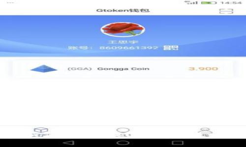 冷钱包如何轻松换U：添加账户全攻略
