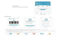 TP钱包提现指南：轻松安全把钱包里的数字货币转