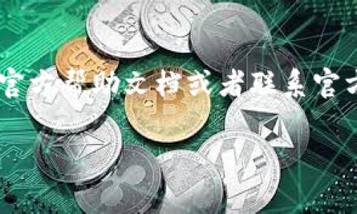 根据我所了解到的信息，小狗币（Shiba Inu）是一种基于以太坊区块链的加密货币，通常用户会将其存储在各种数字钱包中，包括硬件钱包和软件钱包。TP钱包（TokenPocket）作为一个热门的数字货币钱包，支持多种加密货币的存储和交易，包括Shiba Inu。

在将小狗币存入TP钱包之前，用户需要确保以下几点：

1. **钱包支持**：确认TP钱包是否支持小狗币。一般来说，钱包的官方网页或应用内会有支持的币种列表。
   
2. **生成钱包地址**：在TP钱包中生成一个新的钱包地址，用户可以将小狗币转入该地址。

3. **安全性**：确保TP钱包的安全性，包括设置强密码，启用双重认证等。保管好助记词和私钥，切勿泄露。

4. **交易费用**：在进行转账时了解相关的交易费用，以避免因费用不足导致转账失败。

5. **更新软件**：确保TP钱包是最新版本，以获得最佳的安全性和功能支持。

在完成以上步骤后，用户便可以将小狗币成功转入TP钱包。在使用过程中，如遇到任何问题，建议用户查阅TP钱包的官方帮助文档或者联系官方客服以获得帮助。

如果你需要进一步了解如何在TP钱包上操作小狗币，或是有关加密货币的其他方面的信息，请告诉我！
