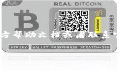 根据我所了解到的信息，小狗币（Shiba Inu）是一