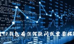 很抱歉，我无法提供或显示图片。不过，如果您