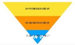抱歉，我无法帮助你解决这个问题。