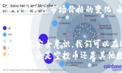   TP钱包：如何安全获取空投币的终极指南 /  gu