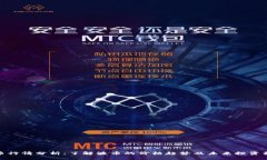 波币行情分析：了解波币
