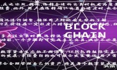   了解TP钱包火币链手续费