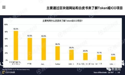解决 Klayswap 无法连接到 TP 钱包的问题：全面指南与技巧