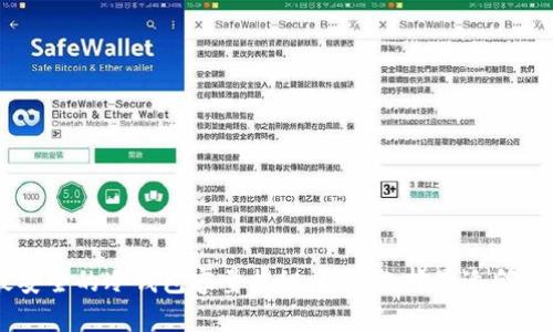 币圈公认最安全的冷钱包容量揭秘：如何选择最适合你的安全方案