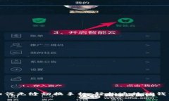 如何无缝切换手机，轻松
