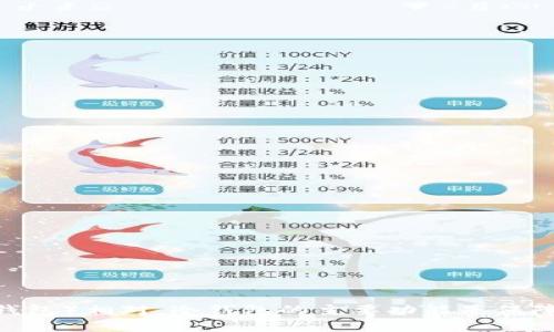 冷钱包在中文里通常称为“冷钱包”。冷钱包是一种用于储存加密货币的离线方式，与热钱包（在线钱包）相对。冷钱包的主要功能是保障用户的资产安全，避免网络攻击和信息泄露带来的风险。你是否想了解更多有关冷钱包的信息呢？