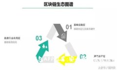 tiaoti2023年最佳冷钱包APP推