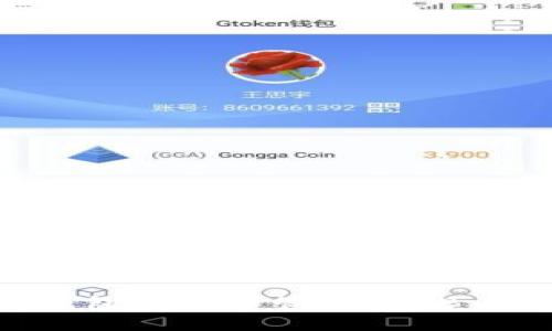 如何在TP钱包中安全管理SHIB币：全面指南