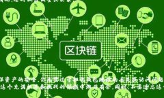 t p钱包只知道地址能找回吗/tTP钱包, 钱包找回,