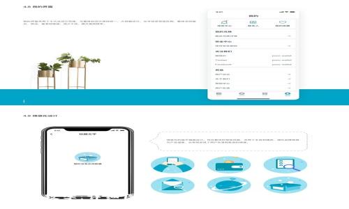 比特派钱包使用教学：详细图解与视频教程，轻松掌握加密资产管理