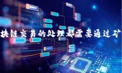 在使用IM钱包进行冷钱包转