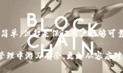   TP钱包如何轻松提交代币