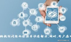   解决比特派权限被更改问