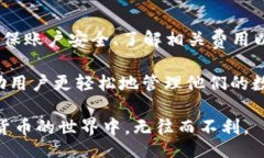 baotit/baotitMetaMask, 提现, 审核, 加密货币/guanjianc