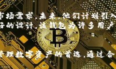 TOPAY钱包安全吗？全面解析与用户指南TOPAY钱包