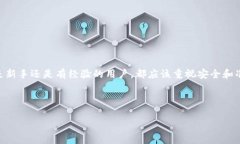 如何将狗狗币提到TP钱包：完整指南在加密货币的