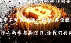   解决华为手机无法打开TP钱包的有效方法 /