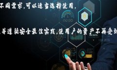 在探讨冷钱包的相关问题之前，我们需要首先理