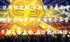   冷钱包出现服务器异常的解决方法与应对策略