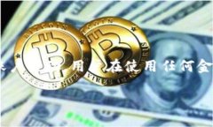 当然可以，TP钱包的登录地址是可以更换的。用户