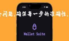要将狗币提到TP钱包，您可以按照以下步骤进行操