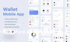 全揭秘：t p钱包Avedex的独特卖点与使用创新