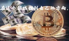   如何在TP钱包中确认卖币与兑换？详解步骤与技