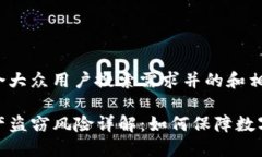 以下是符合大众用户搜索需求并的和相关关键词