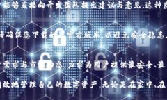 有所调整的内容  2023年币Coin最新版本下载：轻松