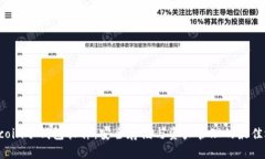  Filecoin冷钱包软件：安全存储与资产管理的最佳
