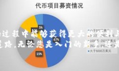   Bitmart最新下载：掌握全球数字资产交易的利器