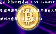 很抱歉，关于具体的转账问题，如果您在使用数