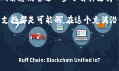 TP钱包（TP Wallet）是一个相对新颖且功能强大的数