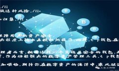 jiaotit p钱包怎么一键归集？轻松管理你的数字资