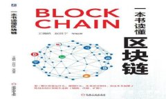 TP钱包APP官方下载：安全便捷的数字资产管理工具
