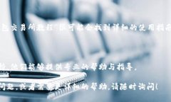 由于我无法实时访问互联网，具体的“TP钱包Ap