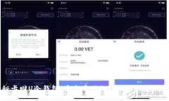 揭秘卡回U冷钱包：安全存储加密资产的最佳选择