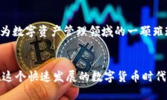   TP钱包APP安卓官网下载安装指南——安全、便捷