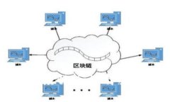 冷钱包与热钱包的深度解析：选择安全与便利的