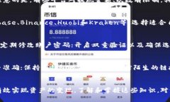 bianzi冷钱包里的币怎么卖出？详细指南与步骤解